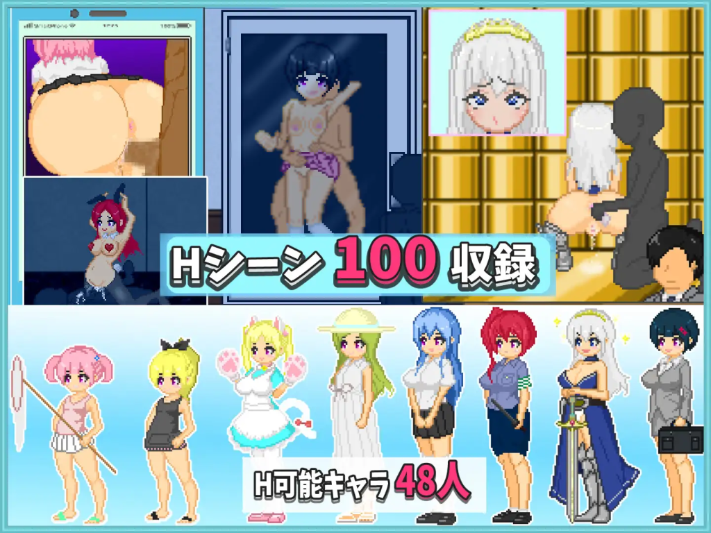 【日式SLG/汉化/动态/像素风】大叔的暑假/おじさんの夏休み V1.0 PC+安卓双端机翻挂载汉化版 百度+UC/1.06G