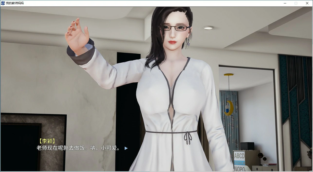【国产SLG/中文/不是小十七】我的教师妈妈(上+下) PC+安卓（KRKR）官方中文版 百度+UC/3.22G