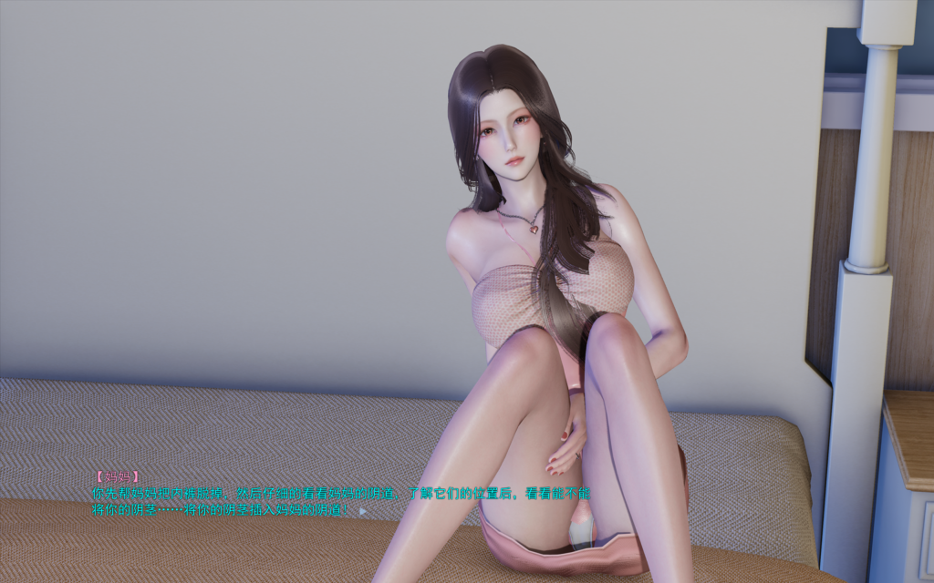 【国产SLG/中文/动态】性启蒙重置版：全家篇 PC+安卓（KRKR）双端官方中文版 不是小十七 百度+UC/2.26G