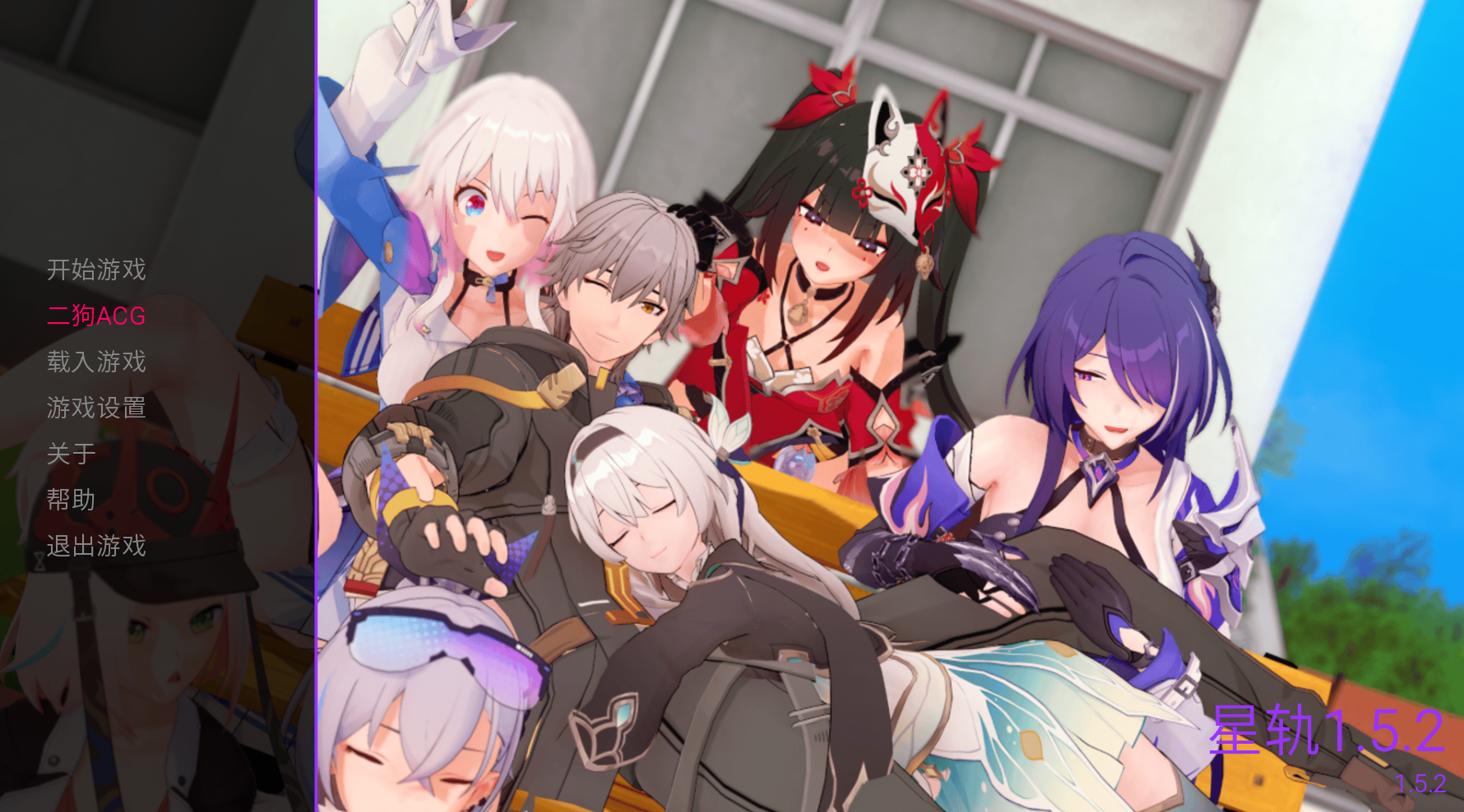 【日式SLG/汉化/同人】星轨/Star Railed V1.5.2 崩铁同人 PC+安卓双端汉化版 百度+UC/1.6G