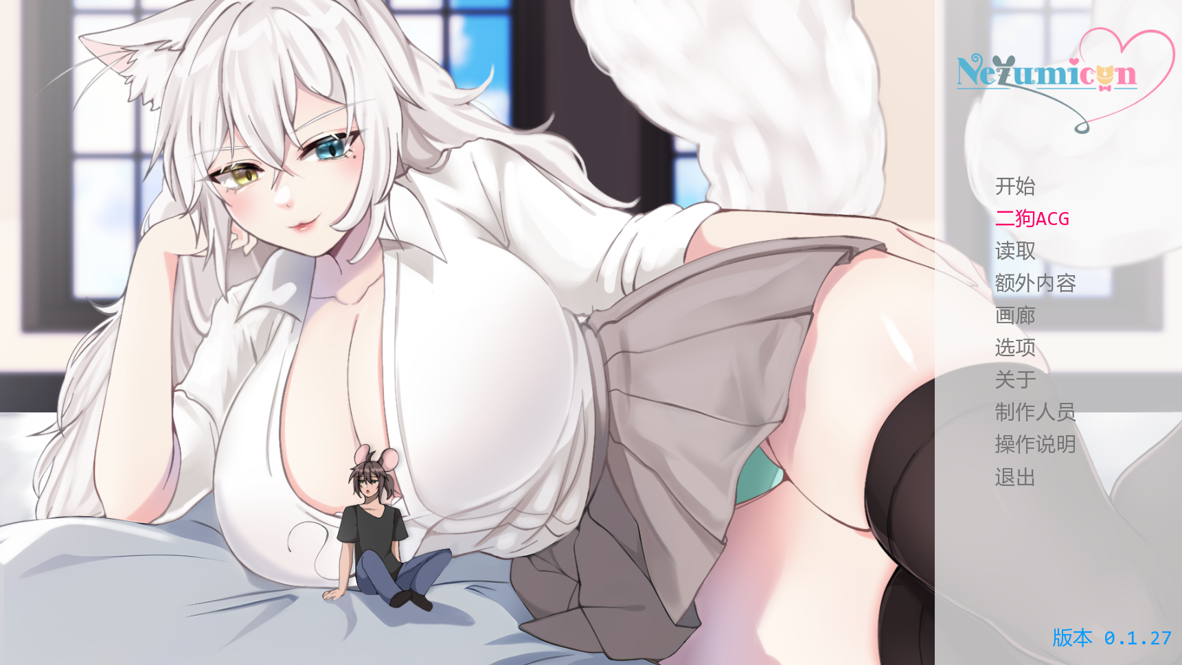 【日式SLG/汉化/动态】涅槃米糠/Nezumicon V0.1.27 PC+安卓双端汉化版 百度+UC/3G