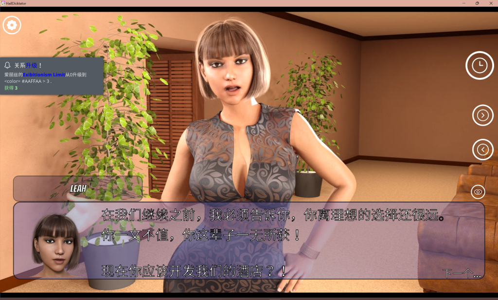 【欧美SLG/中文/动态】冰雹独裁者 Hail Dicktator Ver0.76.1 PC+安卓双端官中版 百度+UC/4.95G