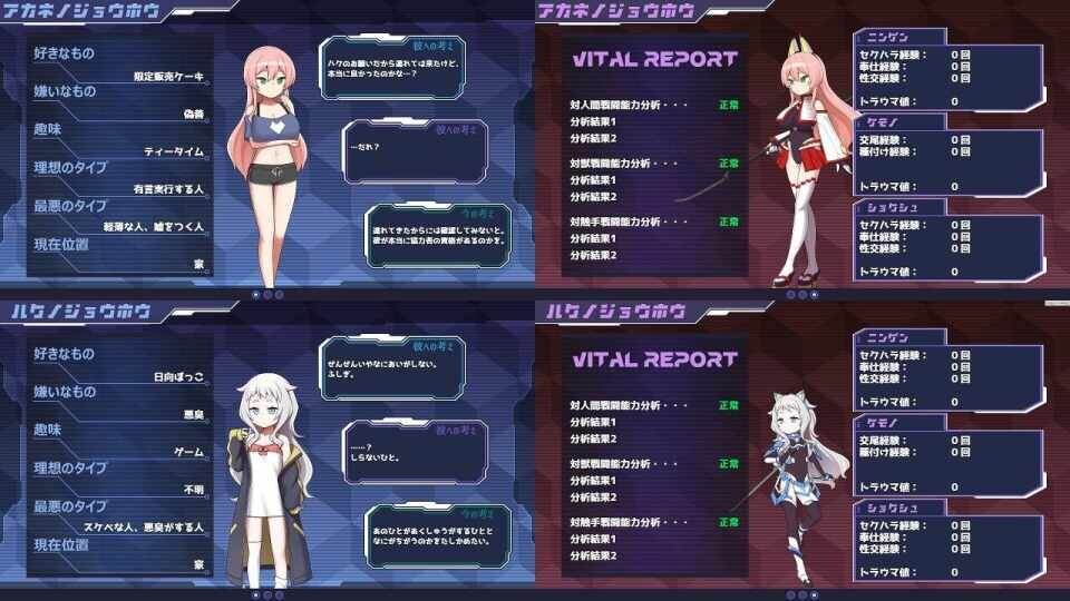 【日式RPG/汉化/动态】双星的先驱者/双星の先導者 V1.18 AI挂载汉化 百度+UC/3.22G