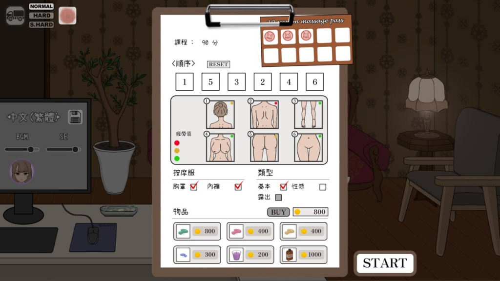 【日式SLG/中文】曾经欺负我的不良来到了我的按摩店～/昔日女校霸来我的按摩店了 V1.1.8 Steam官方中文版 百度+UC/409m