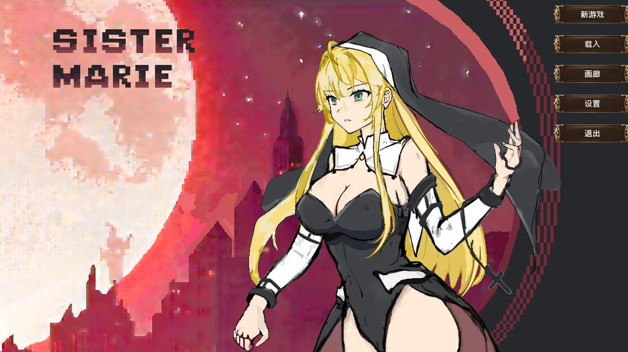 【横版ACT/中文/像素/动态】玛丽修女的使命/Sister Marie’s Mission  Demo 官方中文版 百度+UC/85m