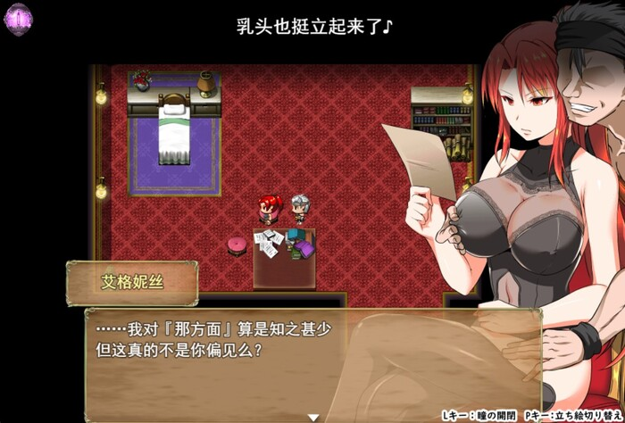 【日式RPG/汉化】赤发魔神-艾格妮丝 V1.0 PC+安卓双端汉化完结版 百度+UC/1.79G