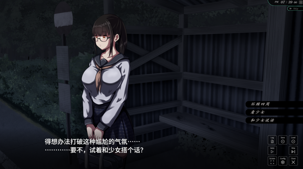 【日式SLG/汉化/动态】背德的冲动/背徳の衝動 V1.02 Steam汉化版 百度+UC/1G