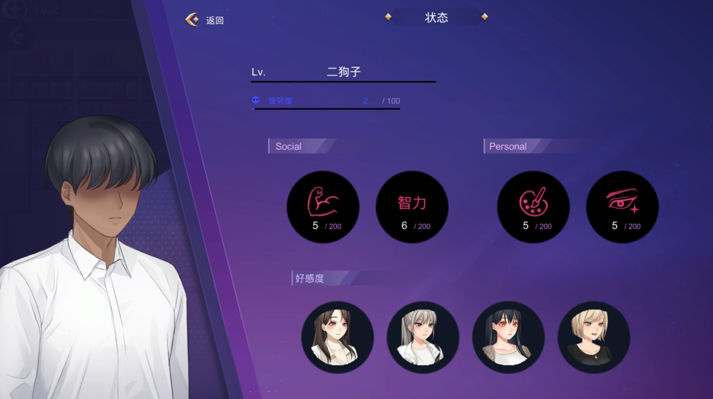 【养成互动/日式SLG/中文/动态】恶魔合约-孵化器/Incubus V24.12.1 官方中文版 百度+UC/2.2G