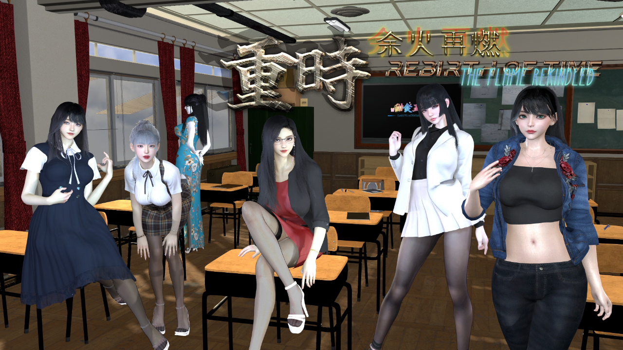 【国产RPG/中文】重时：余火再燃-只是微不足道的事情/Rebirth of Time: The Flame Rekindled v25.07.16 官方中文版 百度+UC/8.59G
