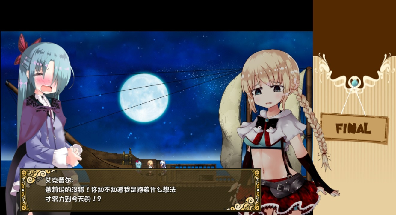 【日式RPG/中文】烂漫向导蕾莉/LelieNavigation! V1.02 Steam官方中文版 百度+UC/0.98G