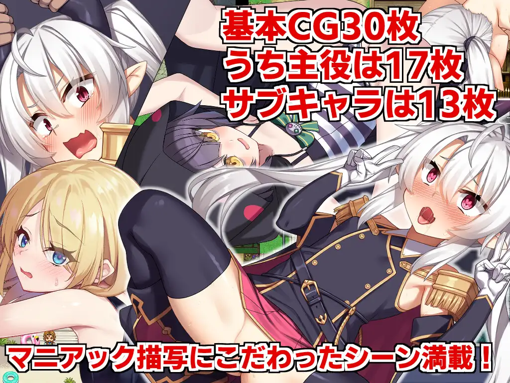 【日式RPG/中文/步兵】人格排泄勇者希尔薇的重启人生 Ver1.4官方中文步兵版 百度+UC/1.35G