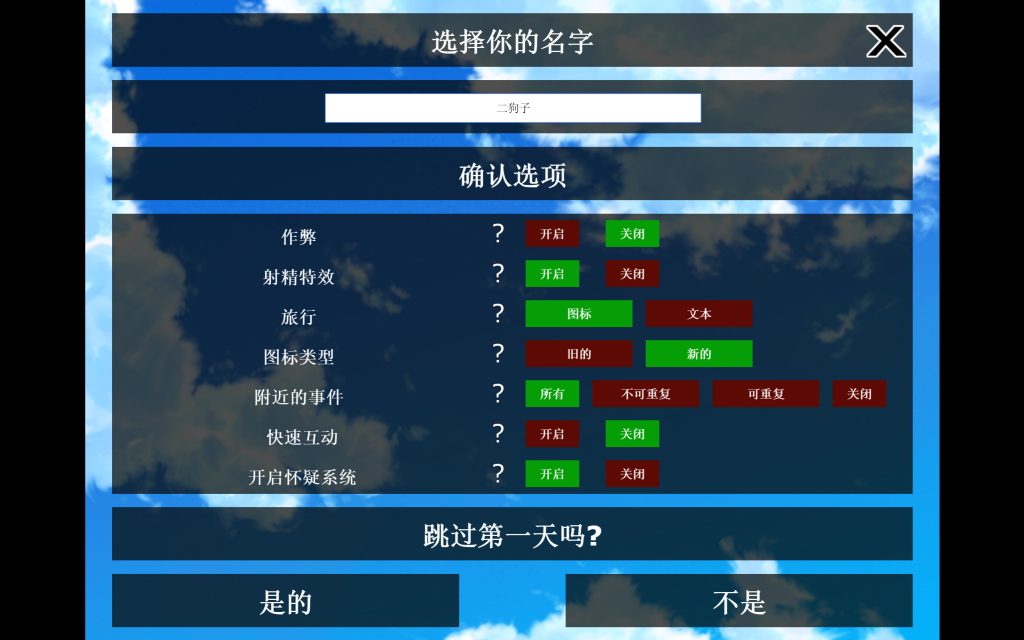 【亚洲风SLG/中文/动态】 神器眼镜/眼镜神器/Glassix V1.0.4 PC+安卓双端官中版 百度+UC/8.5G