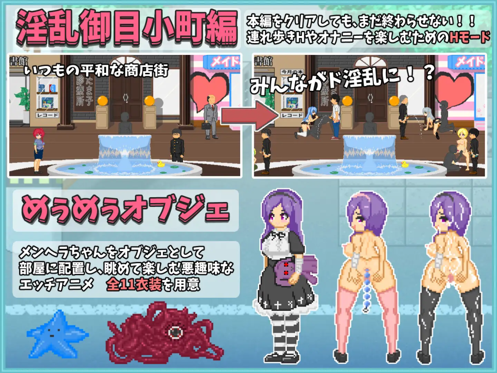 【日式SLG/汉化/动态/像素风】大叔的暑假/おじさんの夏休み V1.0 PC+安卓双端机翻挂载汉化版 百度+UC/1.06G