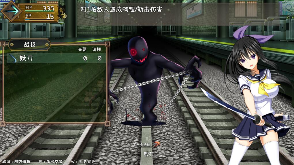 【精品RPG/中文/动态】降魔彩风V1.0.6 官方中文步兵版 百度+UC/ 740m