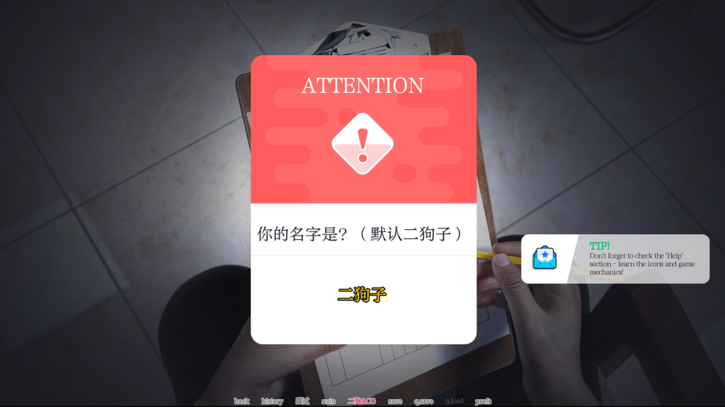 【欧美SLG/汉化/动态】难以相爱/Hard to Love V0.25 PC+安卓双端汉化版 百度+UC/3.07G