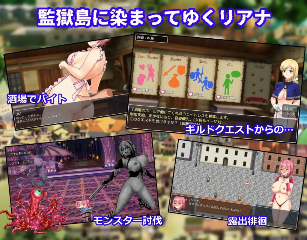 【日式RPG/汉化/动态】圣骑士莉安娜 监狱岛的奴隶角斗士/騎士リアナ 監獄島の女隷剣闘士 V9.6 PC+安卓双端汉化版 百度+UC/1.52G