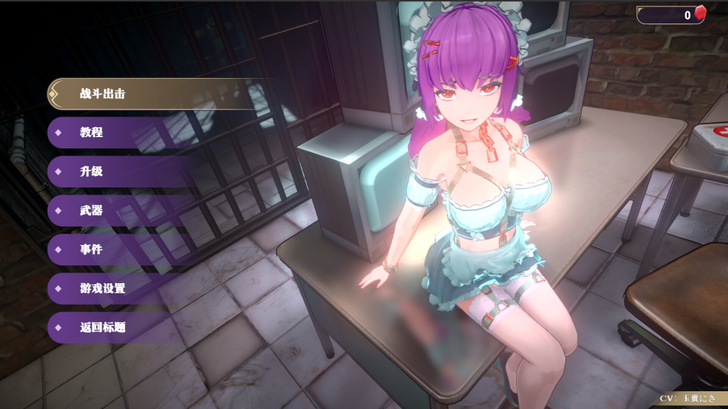 【日式ACT/中文/3D】邪恶屠戮者/EvilSlayer v1.0.0 官方中文版 百度+UC/817m