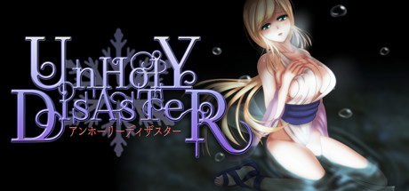 【日式ACT/中文/动态】邪恶的灾难/恶魔城/邪恶灾难:水之女巫/UnHolY DisAsTeR 官方中文版 百度+UC/880M