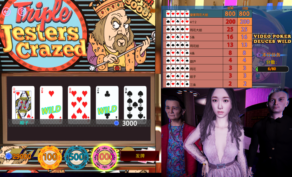 【亚洲风SLG/中文/步兵/棋牌】赌神模拟器：亚洲风云 God Of Gamblers v2.02 Bui11134124官方中文步兵版附续作（欲望赌场V1.02） 百度+UC/6.14G