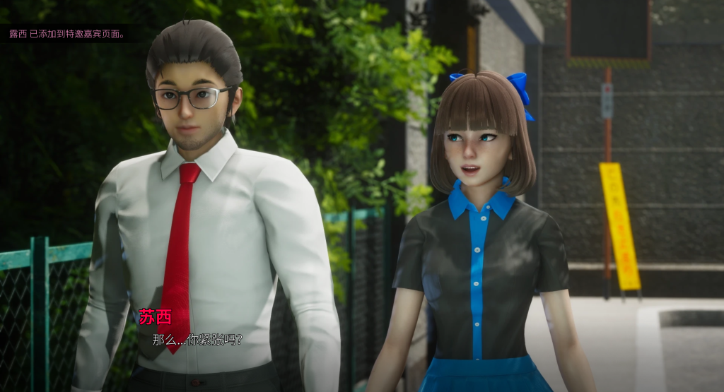 【亚洲风SLG/汉化/动态】那位新老师 That New Teacher v0.7.0 PC+安卓双端汉化版 百度+UC/4.4