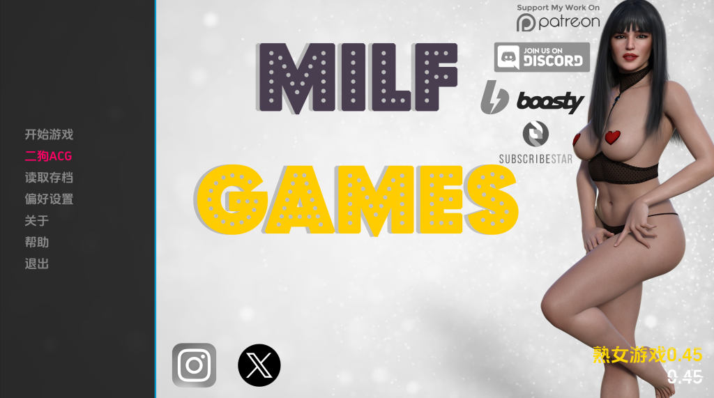 【欧美SLG/汉化/动态】熟女游戏/MILF Games V0.45 PC+安卓双端汉化版 百度+UC/7.93G