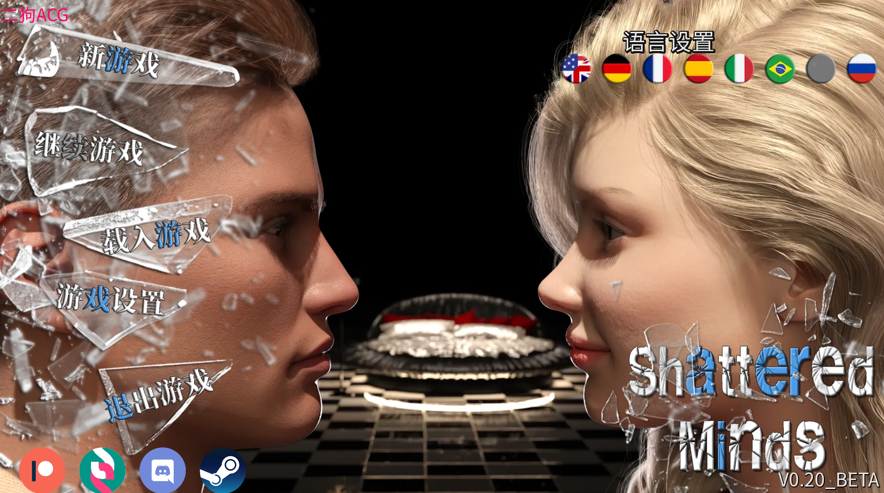 【欧美SLG/汉化/动态】破碎的心灵/Shattered Minds V0.20 Beta PC+安卓双端汉化版 百度+UC/3.38G