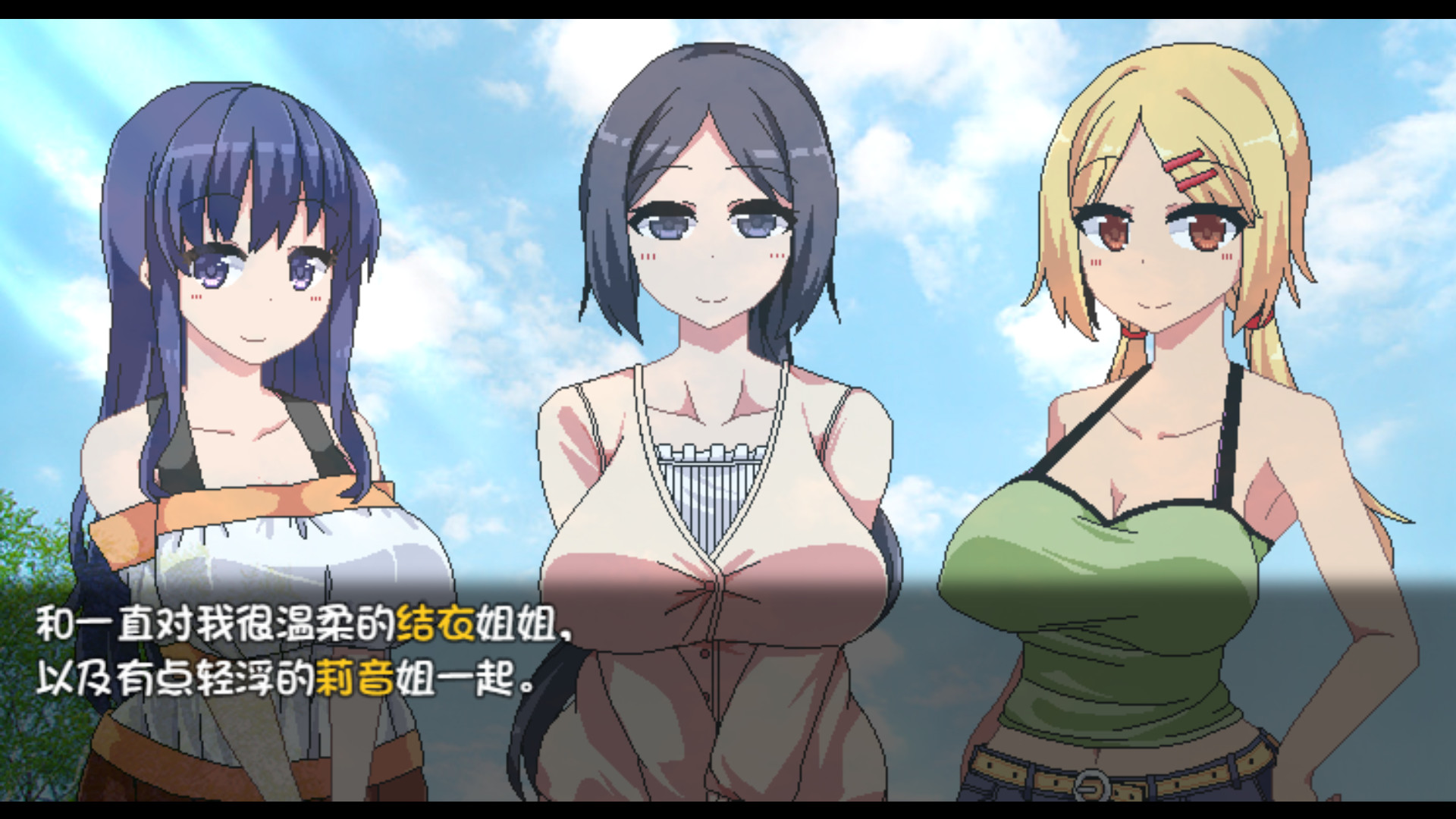 【日式爆款SLG/中文/像素风/NTR】夏日狂想曲:乡间的难忘回忆/夏日狂想曲/あまえんぼ/Summer Memories V2.07 PC+安卓双端官方中文版+韩国魔改版 百度+UC/4.34G