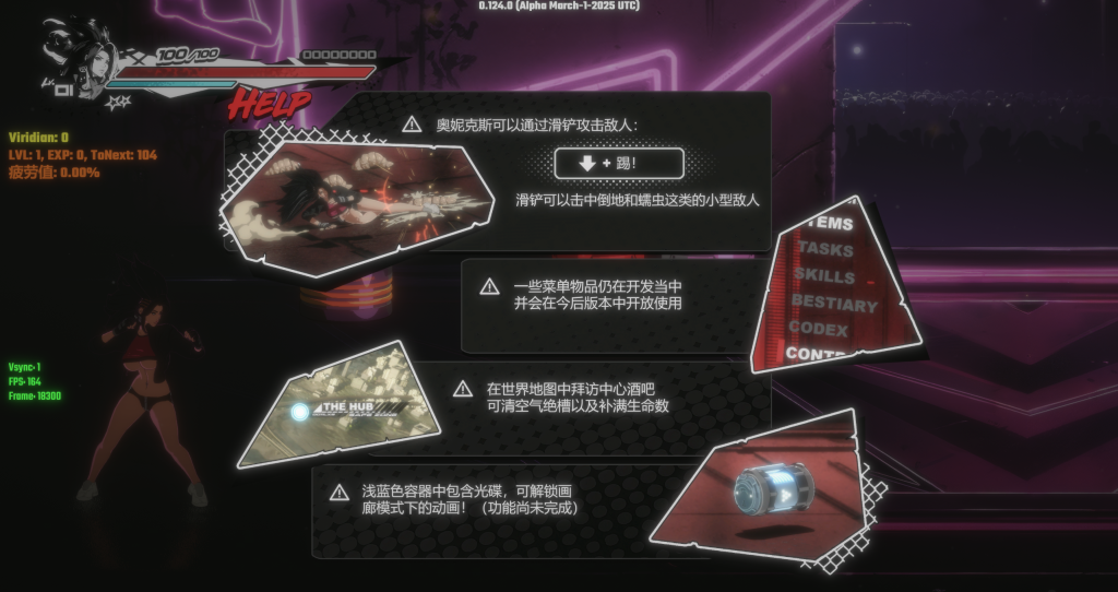 【ACT/中文/动态】真红玛瑙/PURE ONYX V0.124 官方中文步兵版+画廊解锁 百度+UC/2.45G