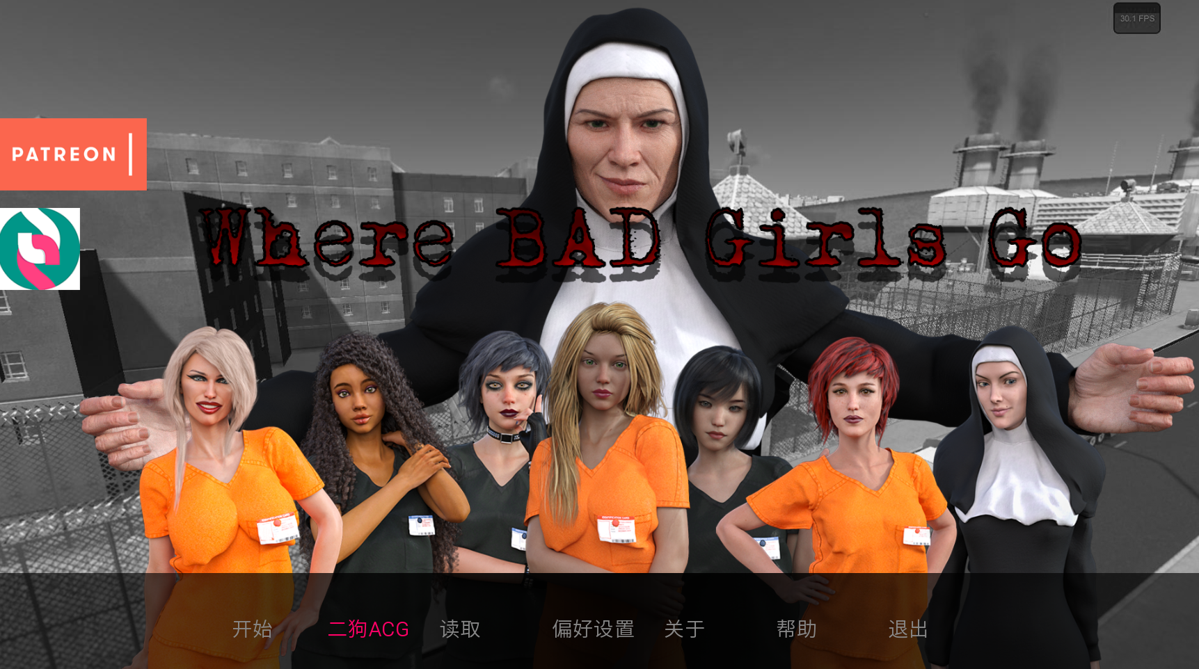 【欧美SLG/汉化/动态】恶女管教所/Where Bad Girls Go V0.9 PC+安卓双端汉化版 百度+UC/4.75G