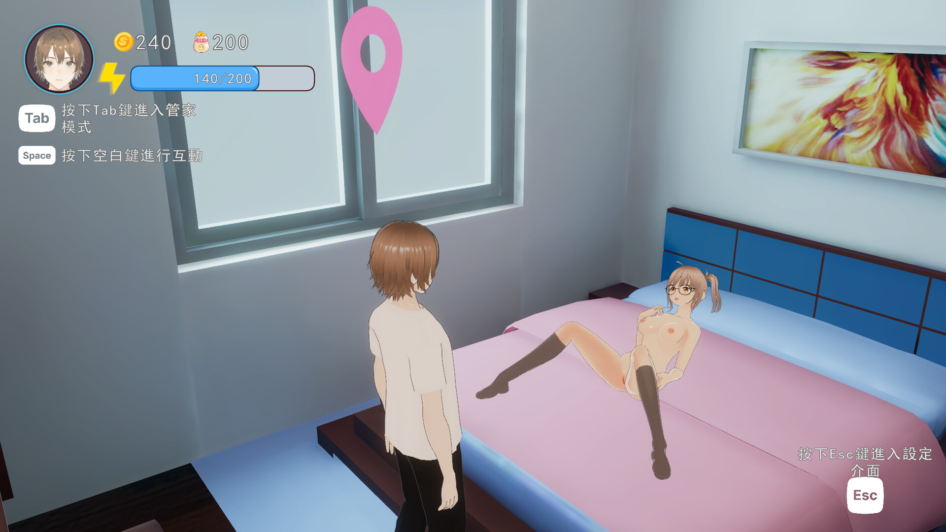 【3D互动/中文/无码】好色管家俏姐妹/欲情の執事と魅力的な姉妹 官方中文正式版+CG存档 百度+UC/319m