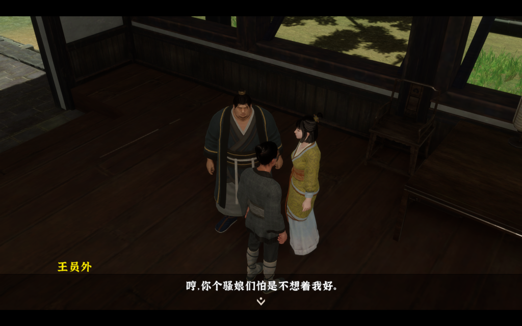 【3D互动SLG/古风/动态】 极品采花郎 V1.3.5 官方中文步兵版 百度直链/5.92G