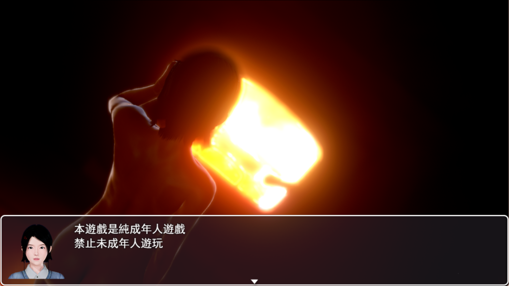 【国产大型RPG/中文/步兵/NTR】昏暗之声~Noise V0.8 官方中文完整版 百度+UC/3.09G