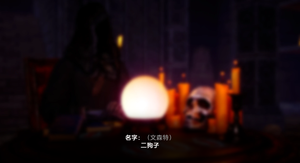 【亚洲风SLG/中文/动态】深渊欲望/深渊情欲 Abyssal Lust V0.1.1 PC+安卓双端官方中文版 百度+UC/2.3G