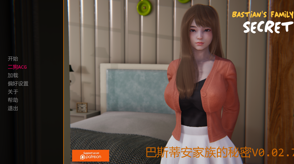 【亚洲风SLG/汉化/动态】巴斯蒂安家族的秘密/巴斯蒂安的家庭秘密 Bastian’s Family Secret V0.02.7 PC+安卓双端汉化版 百度+UC/1.1G