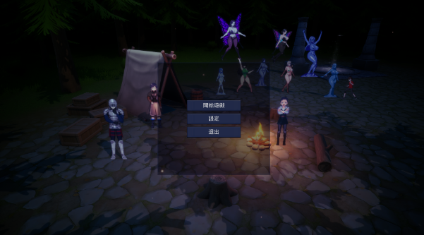 【日式ACT/中文/2D】魔物之森/魔物の森 官方中文版 百度+UC/0.98G