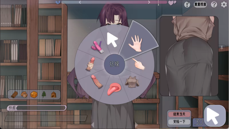 【日系互动SLG/2D/官中】邂逅书店 V1.01 官方中文步兵版 百度+UC/116M