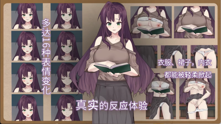 【日系互动SLG/2D/官中】邂逅书店 V1.01 官方中文步兵版 百度+UC/116M