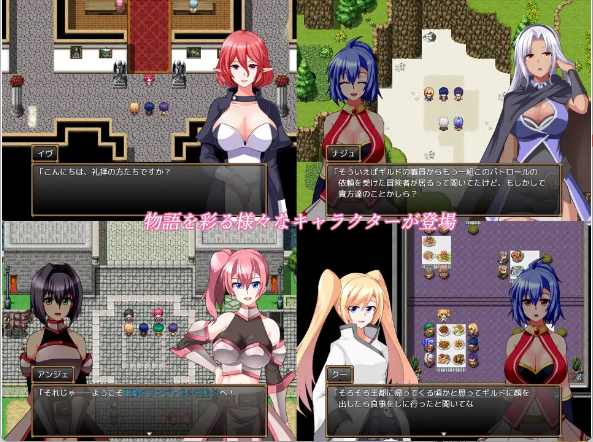 【日系RPG/AI汉化/后宫】格兰恩德传说 V1.10 PC+安卓双端汉化版 百度+UC/3.05G