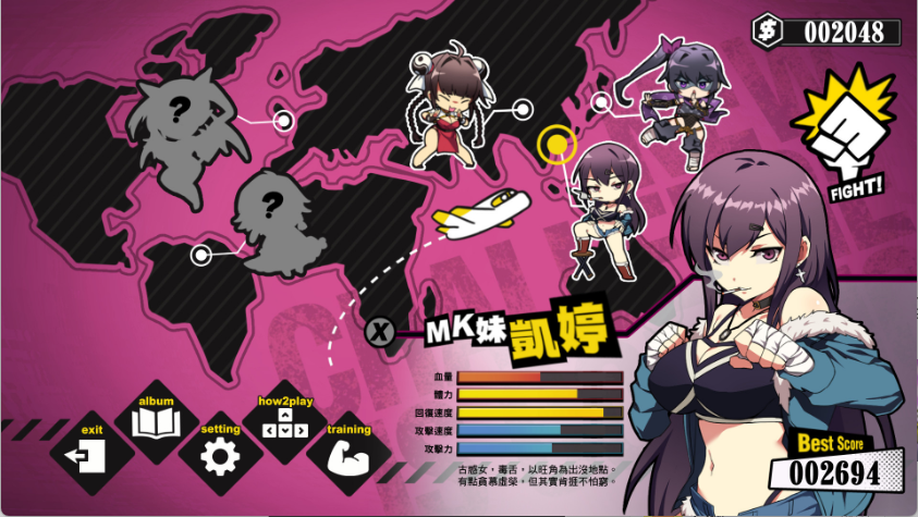 【国产ACT/中文/国语CV】女拳主义F-ist！/Waifu Fighter F-ist！官方中文版 百度+UC/1.07G