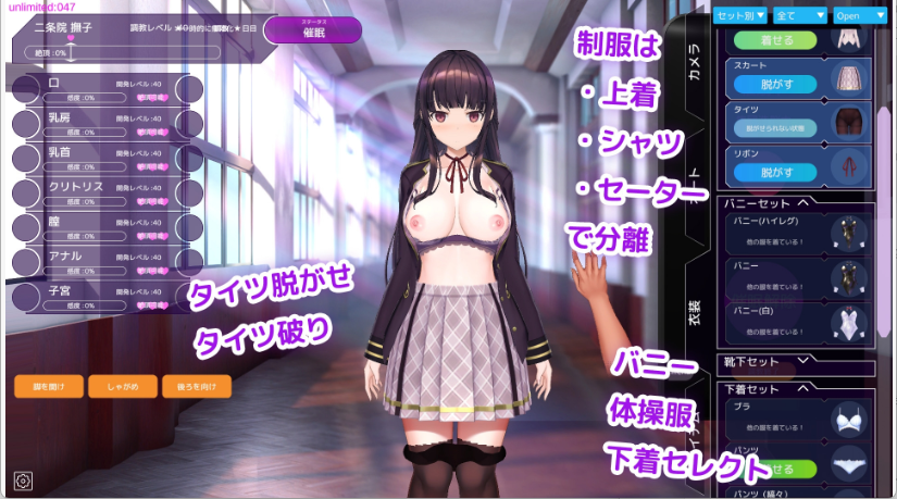 【互动SLG/中文/动态】催眠APP～清纯大小姐的堕落调教模拟～/洗脳アプリで清楚なお嬢様をドスケベ調教するシミュレーション V0.4.0 官方中文版 百度+UC/549m