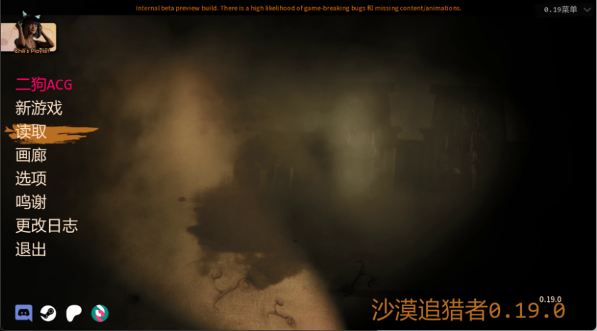 【欧美SLG神作/汉化/动态】沙漠追猎者/沙漠潜行者/Desert Stalker v0.19.0 Beta PC+安卓双端官方中文版 百度+UC/7.7G