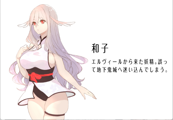 【日式ACT/中文/动态】逃离地下鬼城/地下鬼城からの脱出 官方中文版 百度+UC/147m