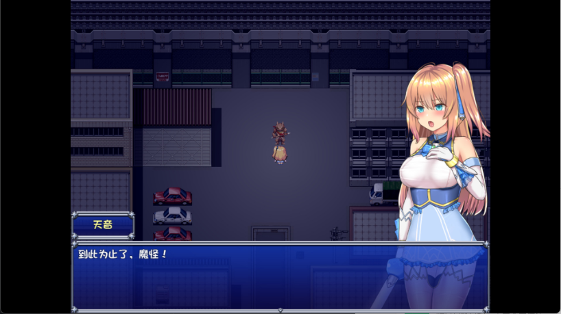 【爆款日式RPG/中文/魔改】魔法少女天穹法妮雅/魔法少女セレスフォニア/Magical Girl Celesphonia V56.5+催眠MOD+技能增强 百度+UC/2.73G