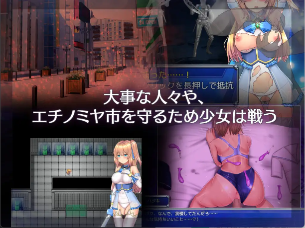 【爆款日式RPG/中文/魔改】魔法少女天穹法妮雅/魔法少女セレスフォニア/Magical Girl Celesphonia V56.5+催眠MOD+技能增强 百度+UC/2.73G