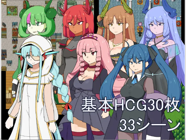 【日式RPG/汉化】猎人与屠龙/狩人と竜退治 V1.01 PC+安卓双端汉化版 百度+UC/653m