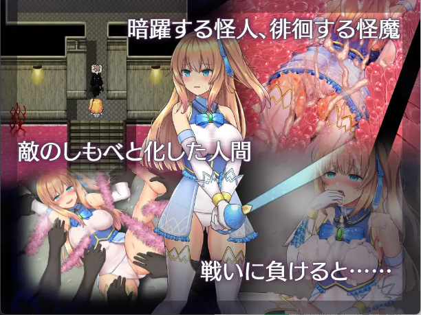 【爆款日式RPG/中文/魔改】魔法少女天穹法妮雅/魔法少女セレスフォニア/Magical Girl Celesphonia V56.5+催眠MOD+技能增强 百度+UC/2.73G