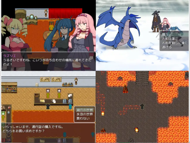 【日式RPG/汉化】猎人与屠龙/狩人と竜退治 V1.01 PC+安卓双端汉化版 百度+UC/653m
