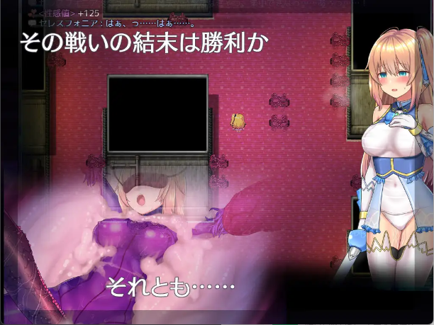 【爆款日式RPG/中文/魔改】魔法少女天穹法妮雅/魔法少女セレスフォニア/Magical Girl Celesphonia V56.5+催眠MOD+技能增强 百度+UC/2.73G