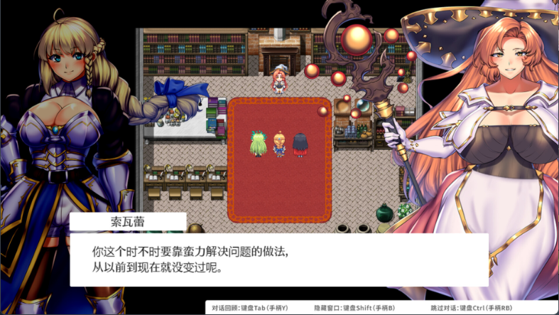 【日式RPG/中文/动态】女神的精灵石/隐秘魔法～女神灵石/OBSCURITE MAGIE ~/オプスキュリテ・マジー ～ 女神の精霊石 V1.01 PC+安卓（Joi）双端官方中文步兵版 百度+UC/1.16G