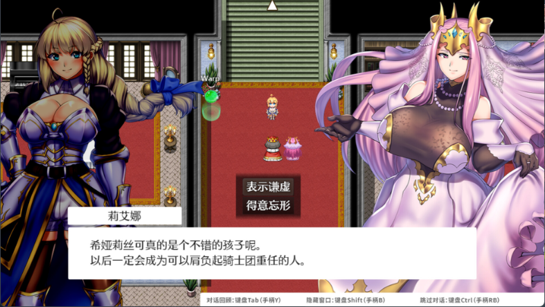 【日式RPG/中文/动态】女神的精灵石/隐秘魔法～女神灵石/OBSCURITE MAGIE ~/オプスキュリテ・マジー ～ 女神の精霊石 V1.01 PC+安卓（Joi）双端官方中文步兵版 百度+UC/1.16G